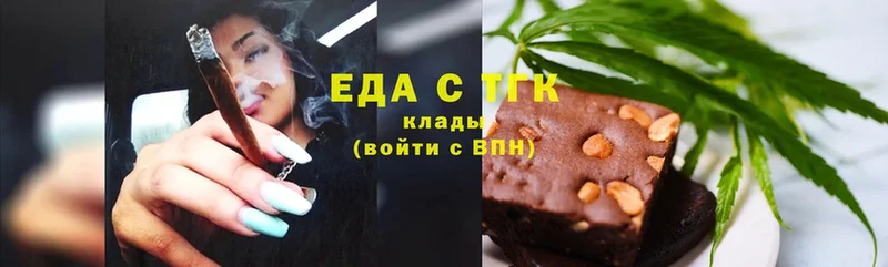 Cannafood конопля  Алзамай 