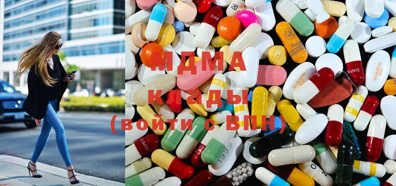 сколько стоит  сайты даркнета состав  MDMA молли  Алзамай 